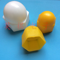 M27M30M33M36M39M42 Screw nut protective cap antirust cap Hex Nut Protective cap Decorative cap