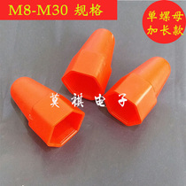 M8M10M12M14M16M20 red high nut anti-rust cap protruding screw protection bolt sheath ugly cover