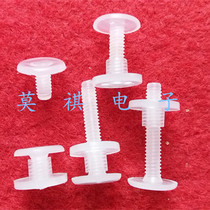 Hole diameter (7MM)Plastic stationery buckle Carton stationery buckle mother-in-law ledger nail to screw the mother-in-law stationery buckle