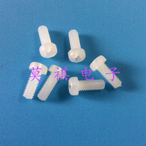 Direct sales M3M4 plastic screws Nylon cross round head screws Plastic cross bolts round head cross screws