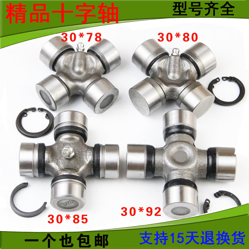 BJ212 universal joint cross bearing 30X78 30X80 30X88 30X85 32X93 33X93 35X96
