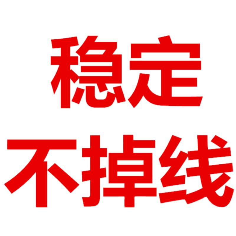 埋堆堆人人视频保证稳定使用的LOGO