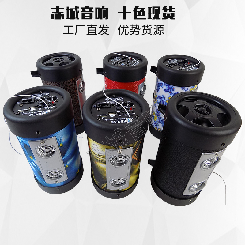 New 4 inch Bluetooth computer sound remote control truck on board bass 12V24V220V mini desktop speaker