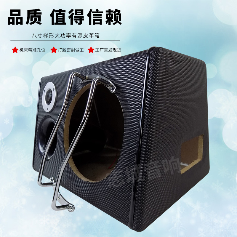 8 inch car bass box high - end leather 15 cm wooden box high - power audio accessories