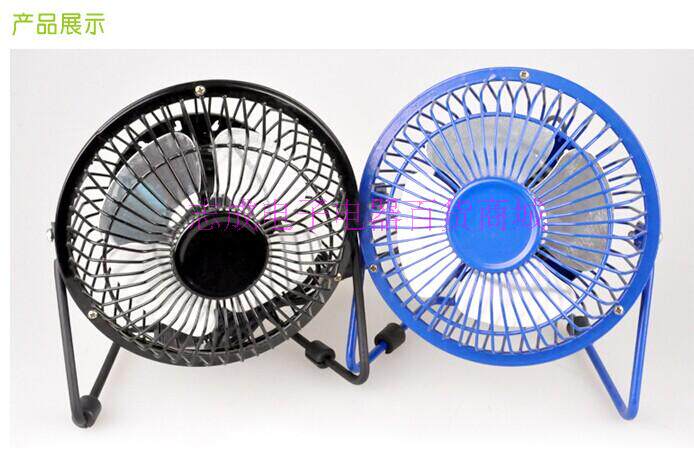 Ventilateur USB - Ref 399977 Image 23