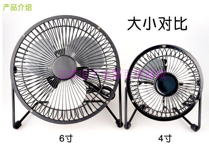 Ventilateur USB - Ref 399977 Image 31