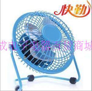 Ventilateur USB - Ref 399977 Image 7