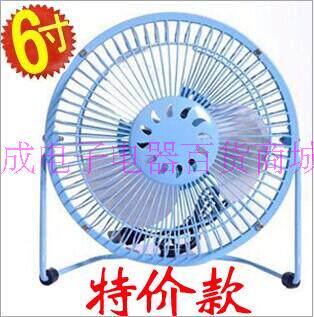 Ventilateur USB - Ref 399977 Image 57