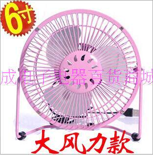 Ventilateur USB - Ref 399977 Image 58
