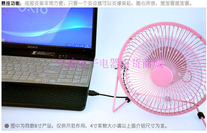 Ventilateur USB - Ref 399977 Image 38