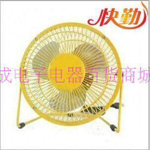 Ventilateur USB - Ref 399977 Image 13