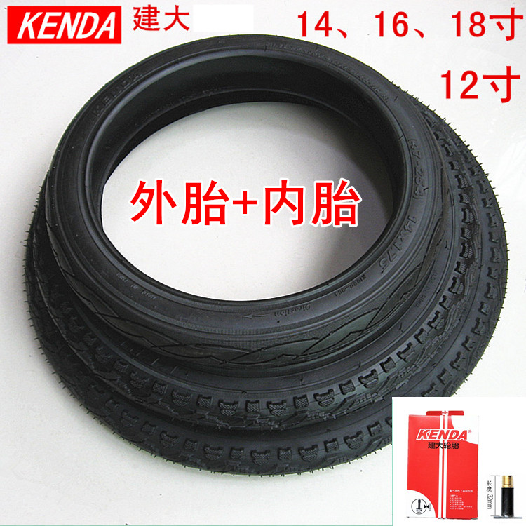 Jianda stroller inner and outer tires 12 14 18 16 inch 1 5 1 75 1 95 2 125 children's bicycle tires