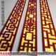 Carved board hollow PVC Chinese style line ceiling lattice partition living room corridor background wall decoration flower board