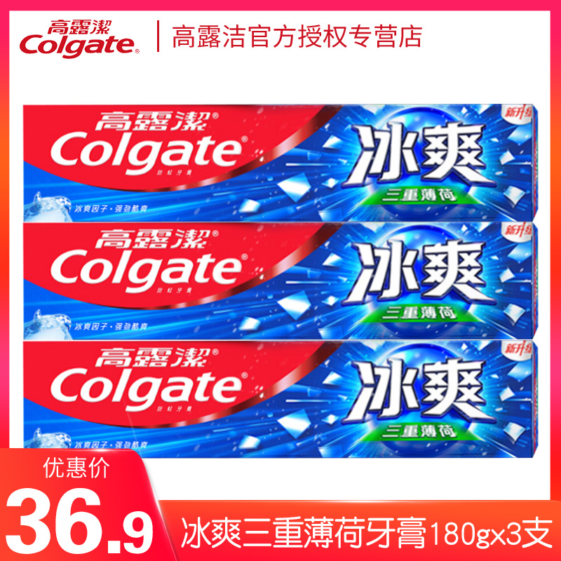 Colgate Ice Mint 180gx3 Toothpaste Oral Care Clean Fresh Breath Ice Triple Mint