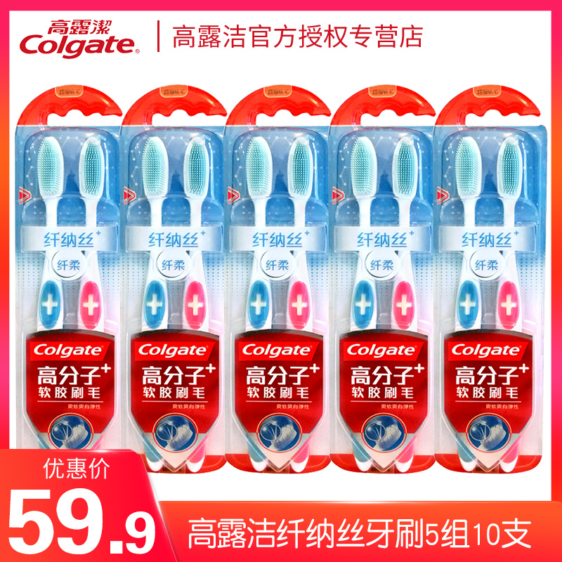 High dew toothbrush ciliary silk charcoal soft hair toothbrush soft glue brushed hair magic to stain deep cleaning 5 sets of 10 support-Taobao