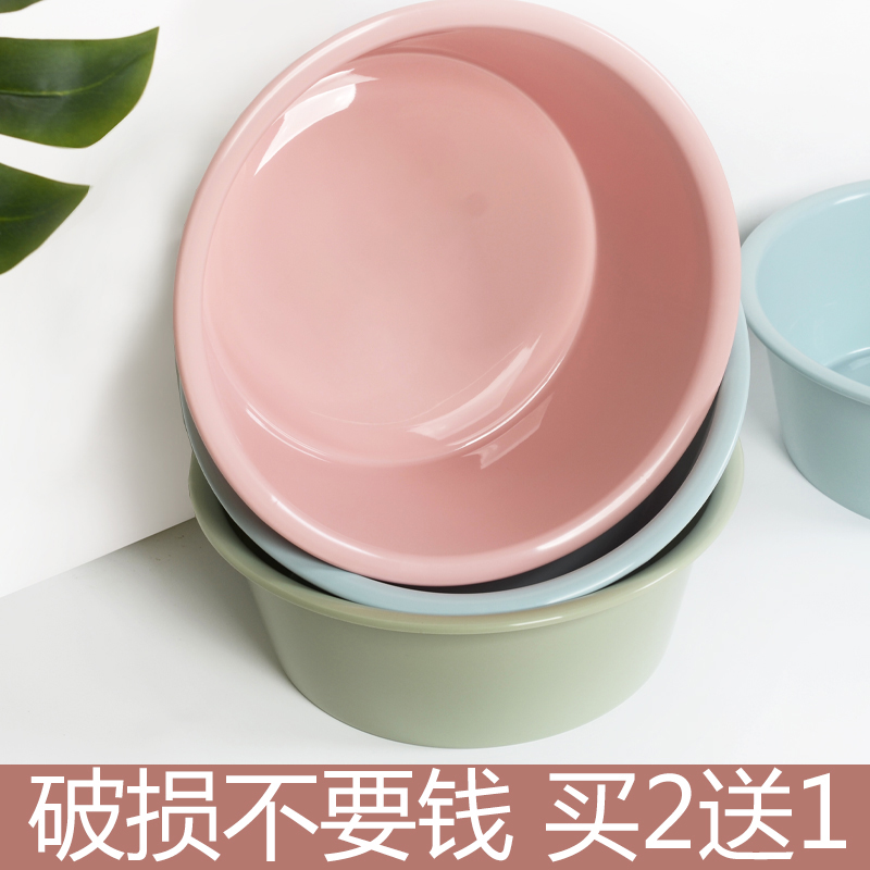 Washbasin plastic washbasin household large adult baby laundry basin student dormitory washbasin washbasin