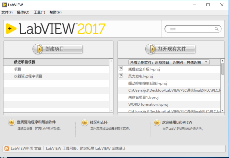 Labview Services and Program Development, Plc Communication