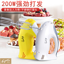 Praying and KS-935 electric whisk small household hand-held baking tool protein whipping cream whisk White