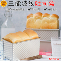Trinity gold black corrugated toast box with lid 450g non-stick box SN2054 bread mold oven