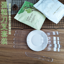 Disposable birthday knife and fork paper plate set 5 plates 5 forks 1 knife Round paper plate Birthday party paper plate cake knife