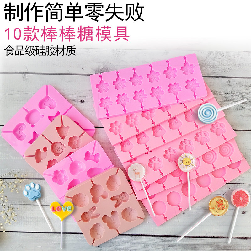 Lollipop silicone mold household chocolate cartoon variety of diy mold starry sky Sydney lollipop