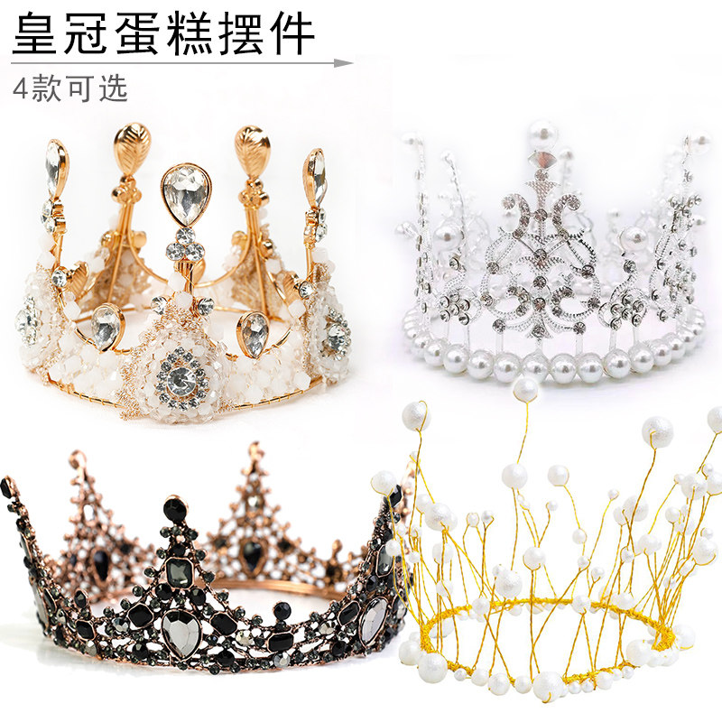Crown cake decoration goddess cake black crown accessories baby same large pearl crown round crown