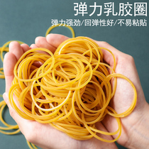 Durable rubber band natural rubber leather gluten high elasticity like leather band rubber ring yellow rubber ring leather ring leather sleeve