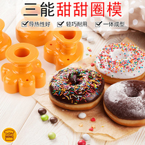 Three-energy baking tool doughnut Three shapes optional heart-shaped flower round hollow bread mold bagel