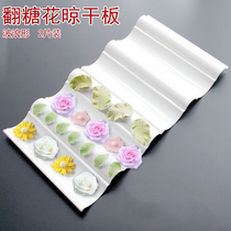 Sugar flower styling board 2 pieces of wave-shaped turning sugar flower drying board bean paste flower placed drying corrugated hardcover