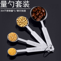 Stainless steel measuring spoon Number spoon Spoon Suit Kitchen Keratness Scale Metrology Spoon Baking Home Control Salt Spoon 4 pieces