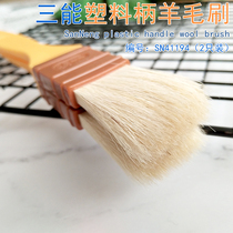 Trinity plastic handle wool brush SN41194 4120 medium straight oil brush egg liquid Brush sauce brush moon cake baking tool