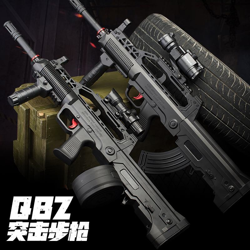QBZ-95 assault rifle, hand-in-one, automatic electric burst, 95-type water bomb to grab China