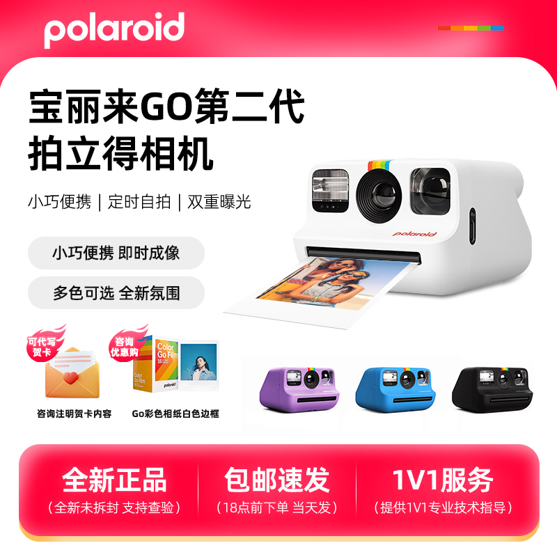 Polaroidgogen2 Polaroid Instant Photo Paper Mini Student Birthday Wedding Graduation Travel Gift