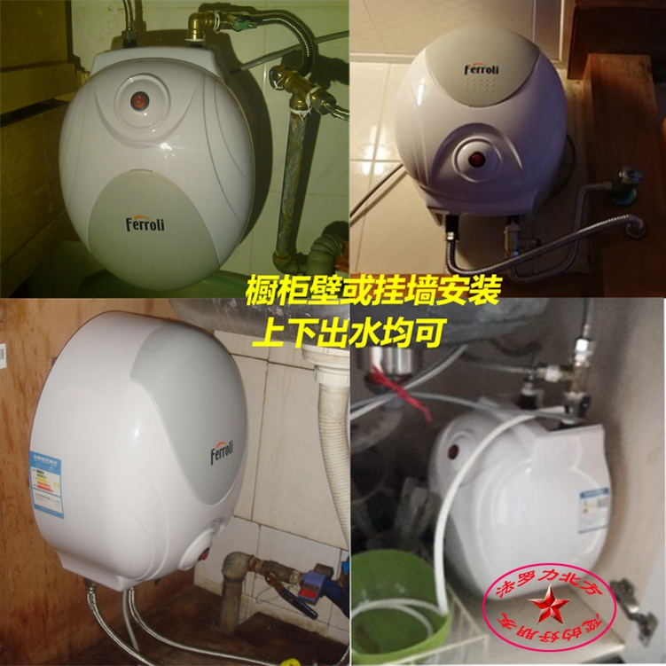 máy năng lượng mặt trời đại thành FERROLI máy nước nóng điện hot dog bếp nhỏ HD5.5 công suất thấp một nút điều khiển gói chính hãng - Máy đun nước máy năng lượng mặt trời đại thành