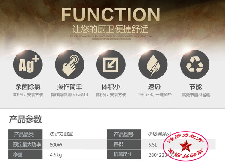 máy năng lượng mặt trời đại thành FERROLI máy nước nóng điện hot dog bếp nhỏ HD5.5 công suất thấp một nút điều khiển gói chính hãng - Máy đun nước máy năng lượng mặt trời đại thành