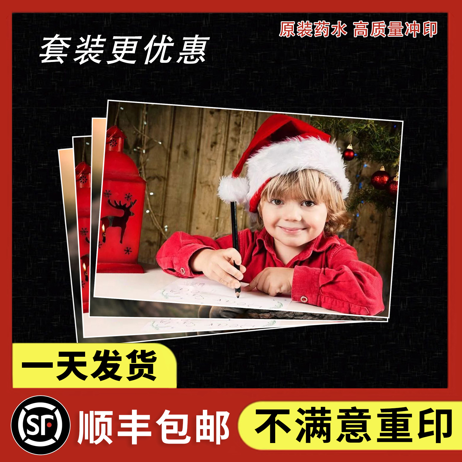 Photo print flush 5 inch anti-washable photo High quality plastic packaging wash photo shoot standing HD Kodak