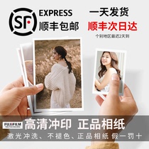 Photo printing photo plastic printing mobile phone photo printing 6-inch 5 photo development and plastic sealing high-definition Fuji
