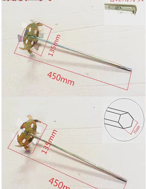Các nhà sản xuất cung cấp que trộn sơn Dụng cụ điện tác động máy khoan tro Các nhà sản xuất que khoan cầm tay J-8 máy cắt gạch cầm tay