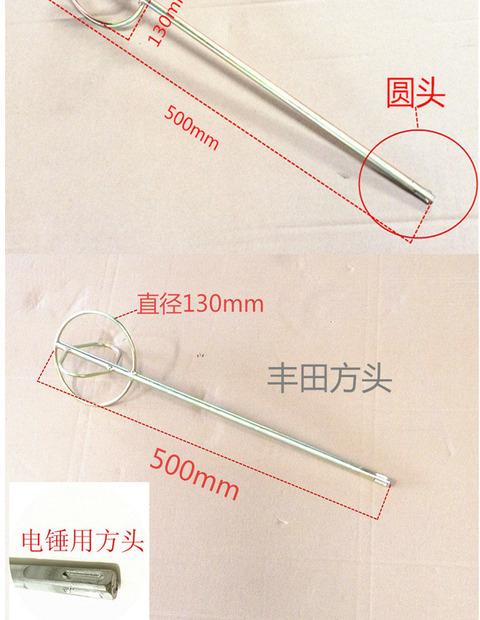 máy đục bê tông makita Các nhà sản xuất cung cấp que trộn sơn Dụng cụ điện tác động máy khoan tro Các nhà sản xuất que khoan cầm tay J-8 may mai tay