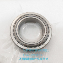 Stainless steel bearing 32907 32207 32007 33207 33007 33107 30207 30307