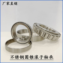 Stainless steel bearing S32203 32204 32205 32206 32207 32208 32209
