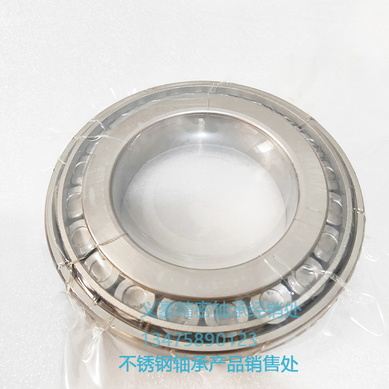 Stainless steel tapered roller 33219 33219 33220 33221 33222 33224 33226