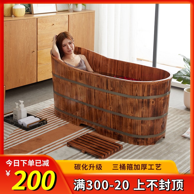Wooden barrel bathtub home soaking bath barrel bath barrel bath barrel adult Yao bath fumigation sweat steam bath bucket beauty salon whole body