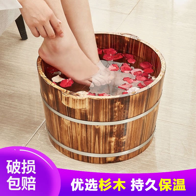 Wooden barrel foot bath household foot bath foot bath foot bath barrel solid wood foot bath pedicure small wooden basin wooden foot bath - Taobao