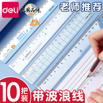 Powerful transparent ruler primary school students use ruler with wave ruler multifunctional 15 20 30cm childrens plastic ruler