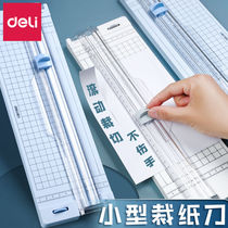 Powerful paper cutter small paper cutter paper cutter paper cutter handmade mini photo cutting paper cutter two-way cutter head