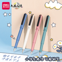 Powerful pen practice calligraphy can be wiped pure blue replaceable ink sac primary school students third grade positive posture beginners practice calligraphy and writing