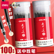 Powerful student refill neutral pen refill 0 5 black full needle tube black water pen refill bullet full needle tube