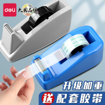 Powerful transparent tape cutter cutting machine tape machine small transparent tape seat roller tape machine tape machine