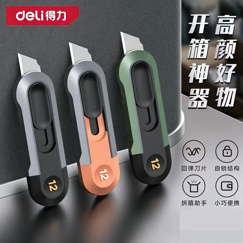 Deli Mini Utility Knife Small Paper Cutter Box Opener Automatic Retractable Paper Cutter Safe for Hands Deli Mini Utility Knife Small Paper Cutter Box Opener Automatic Retractable Paper Cutter Safe for Hands